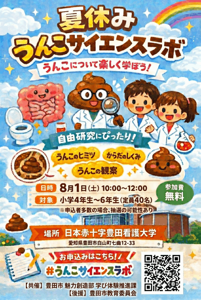 記事の画像