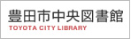 医中誌デモ版