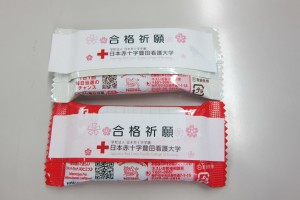 合格祈願のチョコレートです。 学務課を中心に合格を祈願して準備しました。 